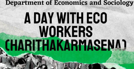 A-DAY-WITH-ECO-WORKERS_0