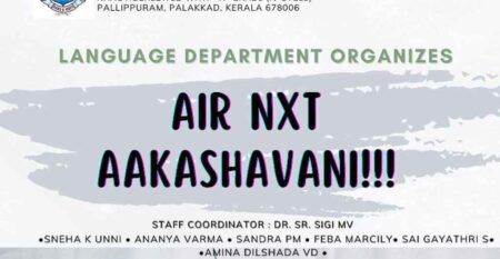 air-next-programme