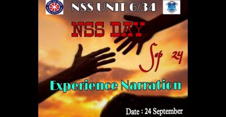 nss-day